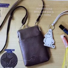 ムーミンがま口スマホショルダー