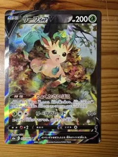 リーフィアV sa S6a イーブイヒーローズ 071/069