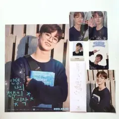 THEBOYZ ドボイズ ドビ 3期 キット キュー トレカ