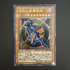 2026年最新】混沌の黒魔術師 レリーフの人気アイテム - メルカリ