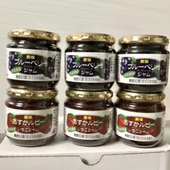 ジャム いちご ブルーベリー　6個セット 国産のサムネイル