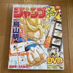 Item thumbnail for item d89d9780-be7b-4f7d-81dd-6f6e4a094928