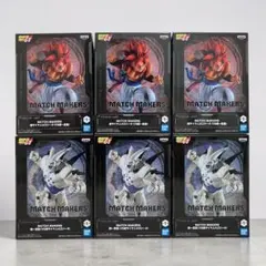 ドラゴンボール MATCH MAKERS 超サイヤ人4ゴジータ 超一星龍 6個