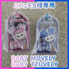 カフェモカ様専用