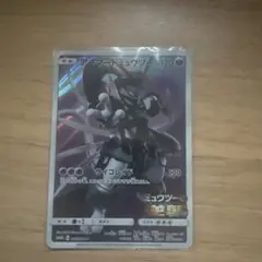 2026年最新】アーマードミュウツーの人気アイテム - メルカリ