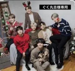 【BTS】ぽんぽんミニ charm♡専用