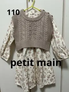 petit main 110 花柄ワンピース セーター付き