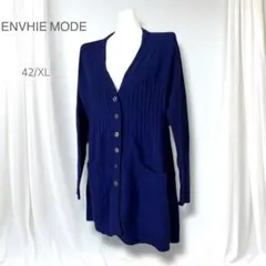 超希少　アンヴィモード 高級 美品 ウール100% ふわふわロングカーディガン