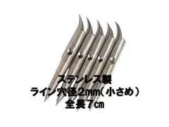 ステンレス　チョッキ　5本　ライン穴２ミリ　手銛　魚突き　銛