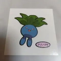 ポケットモンスター　シールダス　ステッチタッチ　ナゾノクサ 1998 Bandai Sealdass Stitch Touch #5 PIKACHU PSA 10 - Japanese