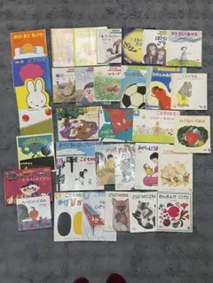 まとめ売り　34冊　こどものとも 絵本 乳児　幼児　お買い得‼︎