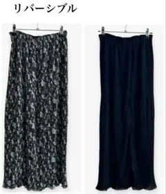 【MANUELA】花柄×無地 リバーシブルロングスカート フレア プリーツ 黒