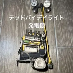 デッドバイデイライト　発電機