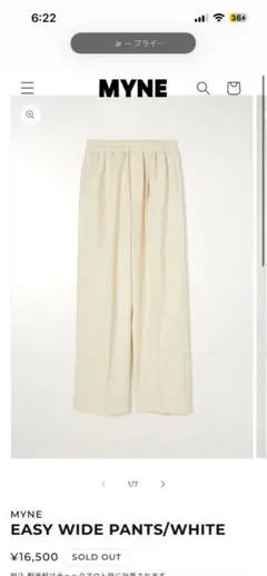 EASY WIDE PANTS ［MYNE］即完品