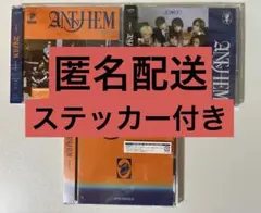 【匿名配送】INI 9TH SINGLE "ANTHEM" 3形態