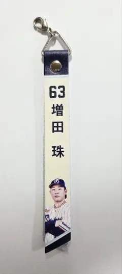 東京ヤクルトスワローズ 増田珠 ボンフィン