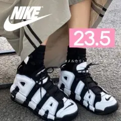 【新品23.5cm】NIKE｜エア モア アップテンポ GS｜ブラック/ホワイト