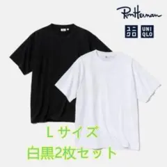 ロンハーマン ユニクロ Tシャツさ新品タグ付き Ｌサイズ白黒 2枚セットタマタカ