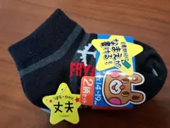 【新品未使用】キッズ　靴下　ソックス　2足セット　14~19cm