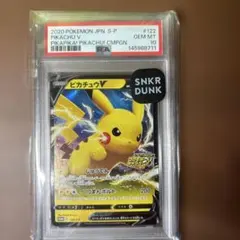 2026年最新】ピカピカピカチュウ プロモ psa10の人気アイテム - メルカリ