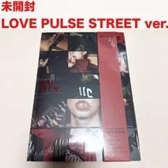 未開封　TREASURE アルバム　LOVE PULSE STREET ver.