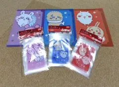 新品 ちいかわ ジッパー袋＆A5見開きクリアファイル 6点セット