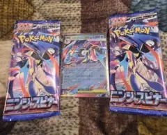 ニンジャスピナー2パック　メガゲッコウガex 他5枚　まとめ売り