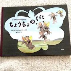 2026年最新】ジビュレの人気アイテム - メルカリ