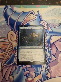 MTG サブマリナー、ネイモア 日本語版のサムネイル