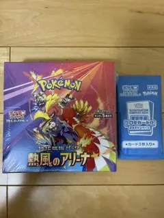 ポケモンカード 熱風のアリーナ1BOX 未開封 シュリンクつき