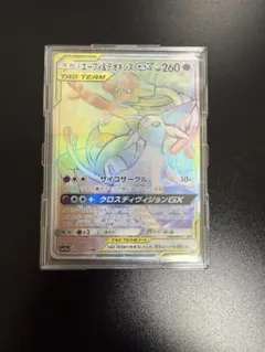 2026年最新】TAG TEAM GX エーフィ＆デオキシスGXの人気アイテム