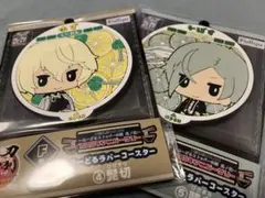 F賞　源氏兄弟ぬーどるラバーコースターセット