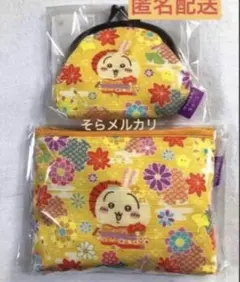 ちいかわ ご当地 京都限定 舞妓はん がま口 ポーチ うさぎ 計2点