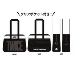 TWICE ポップアップ　国立　グッズ　ボーリングバッグ TWICE】this is for 国立 ボウリングバッグ - メルカリ