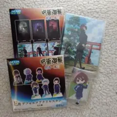 呪術廻戦 くじ アクリルスタンド 家入硝子