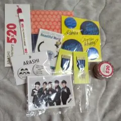 ARASHI ファングッズセット