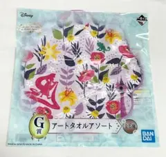 ディズニープリンセス 一番くじ アートタオルアソート ラプンツェル