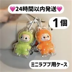 2026年最新】labubuイニシャルの人気アイテム - メルカリ