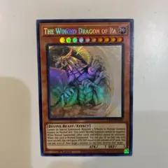 遊戯王　ラーの翼神竜　ゴーストレア　ホロ　北米版　② 遊戯王 ラーの翼神竜 ゴーストレア 北米版