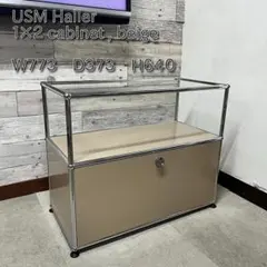 usmハラー リビング収納