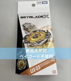 2026年最新】ウィザードロッド 5-70dbの人気アイテム - メルカリ