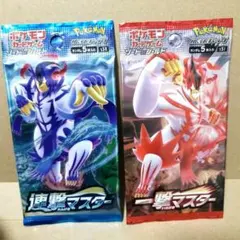 ゆうき※プロフ必読※様 リクエスト 3点 まとめ商品