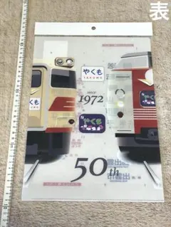 Item thumbnail for item 20f48236-9a18-44ad-be09-cf0f5514382e