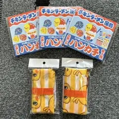【非売品】日清食品　チキンラーメン屋台　ひよこちゃん　ハンカチ　エコバッグ