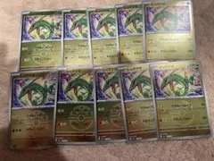 ポケカ レックウザ ドラゴンエネルギーミラー7枚 ボールミラー7枚 計14枚 ポケカ レックウザ ドラゴンエネルギーミラー7枚 ボールミラー7枚 計14