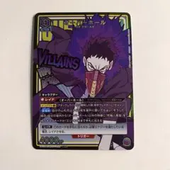ユニオンアリーナ 僕のヒーローアカデミア ホークス パラレル - メルカリ
