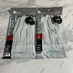 シモン　革手袋　牛床革