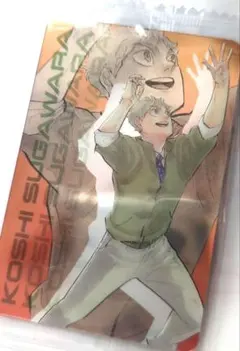 北信介 キラピカード ハイキュー！！ - メルカリ
