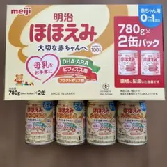 新品未開封 明治 ほほえみ 粉ミルク 780g 2缶 - メルカリ