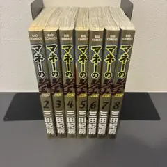 【匿名配送】全巻初版　マネーの拳 全12巻完結セット Amazon.co.jp: マネーの拳 コミック 全12巻完結セット (ビッグ